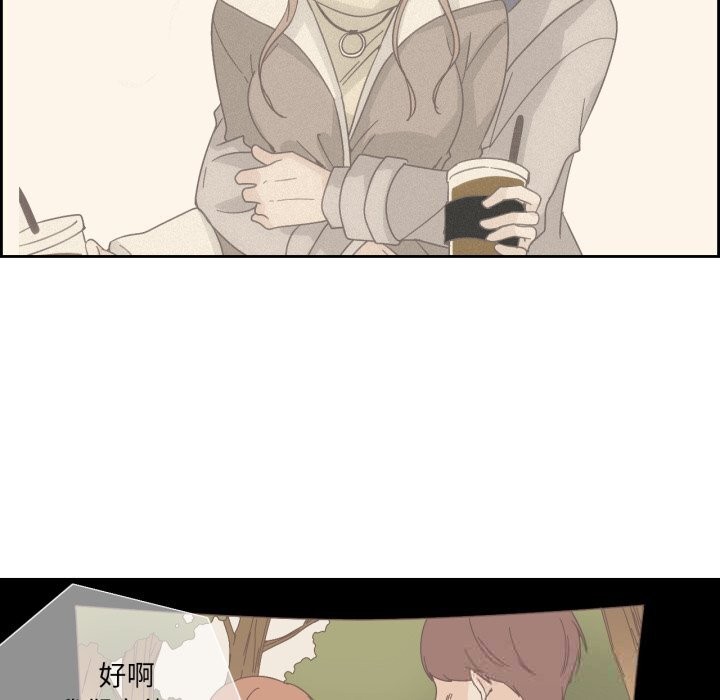 第22话-纯洁之罪-Oh Gye（第5张）