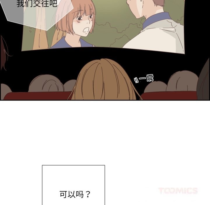 第22话-纯洁之罪-Oh Gye（第6张）