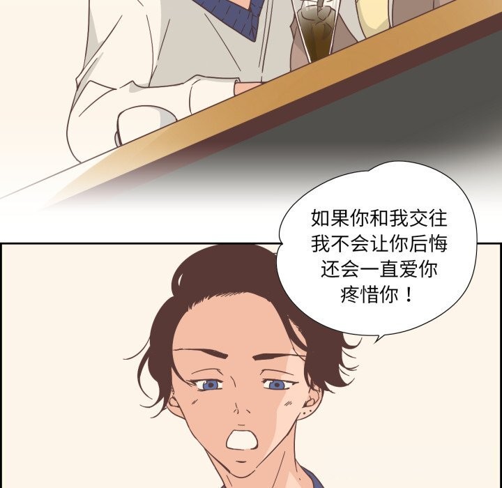 第22话-纯洁之罪-Oh Gye（第12张）