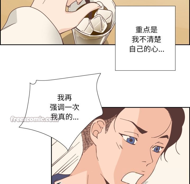 第22话-纯洁之罪-Oh Gye（第15张）