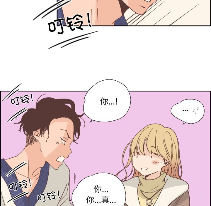 第22话-纯洁之罪-Oh Gye（第16张）