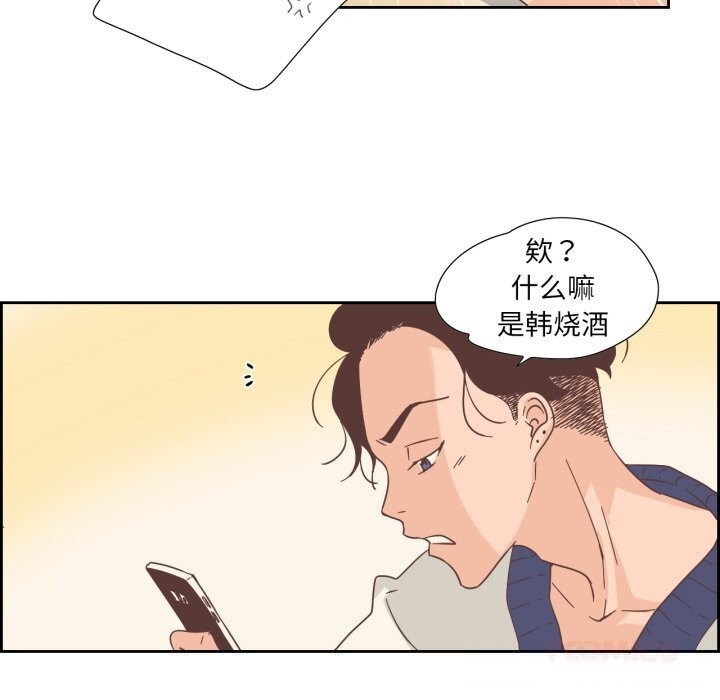 第22话-纯洁之罪-Oh Gye（第18张）