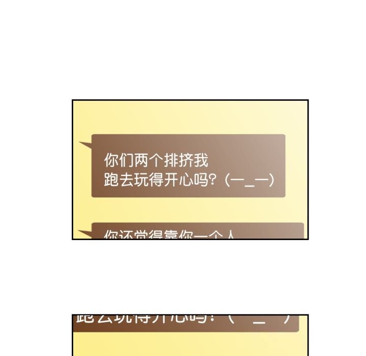 第22话-纯洁之罪-Oh Gye（第19张）