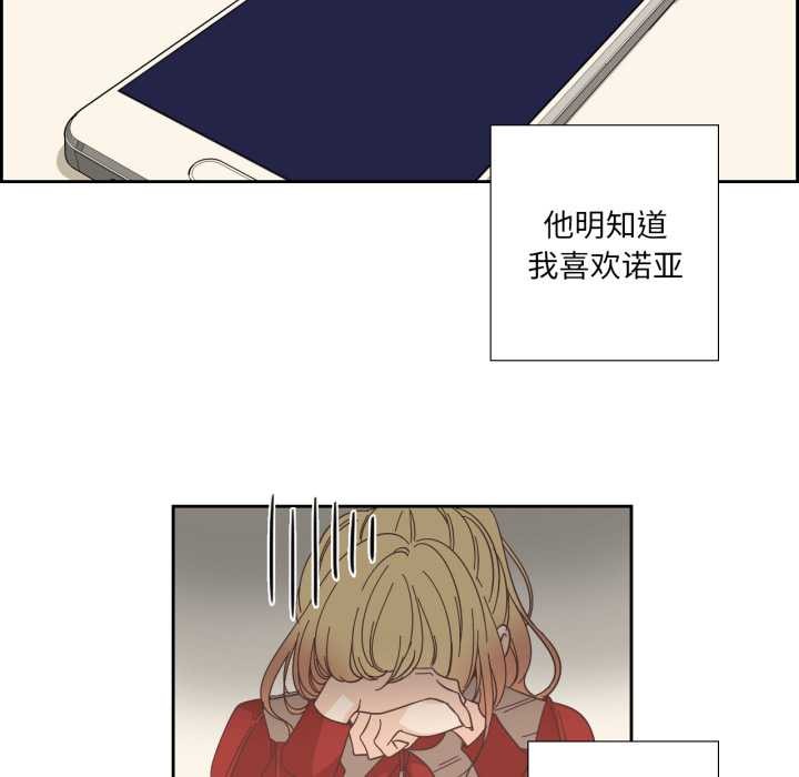 第23话-纯洁之罪-Oh Gye（第5张）