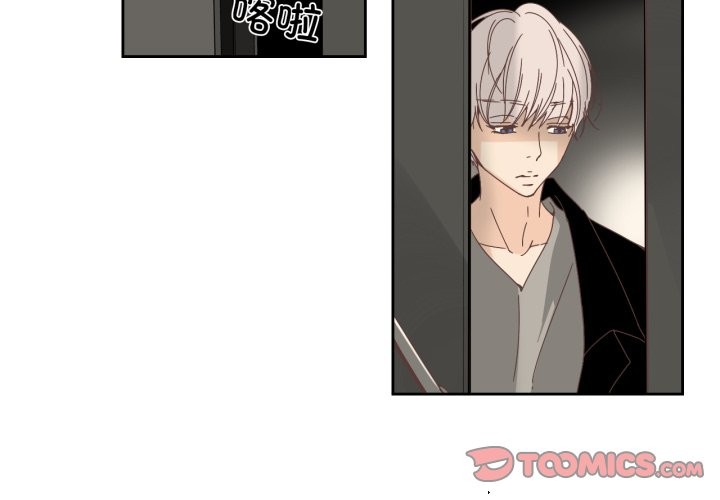 第24话-纯洁之罪-Oh Gye（第2张）