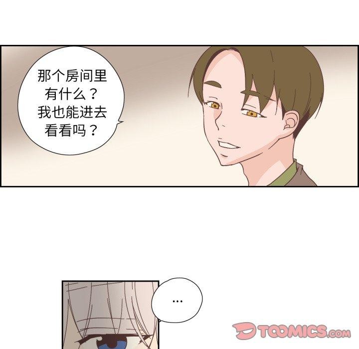 第24话-纯洁之罪-Oh Gye（第6张）