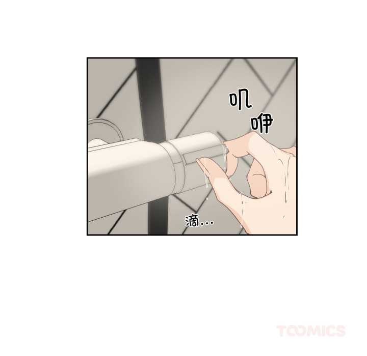 第26话-纯洁之罪-Oh Gye（第6张）