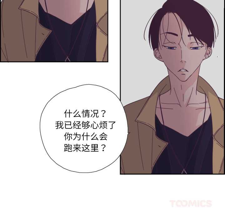 第27话-纯洁之罪-Oh Gye（第6张）