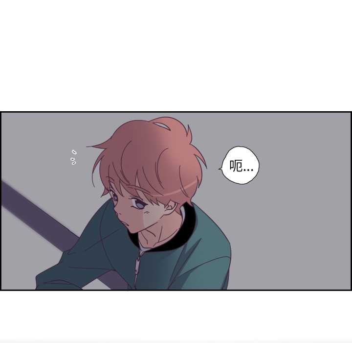 第27话-纯洁之罪-Oh Gye（第7张）