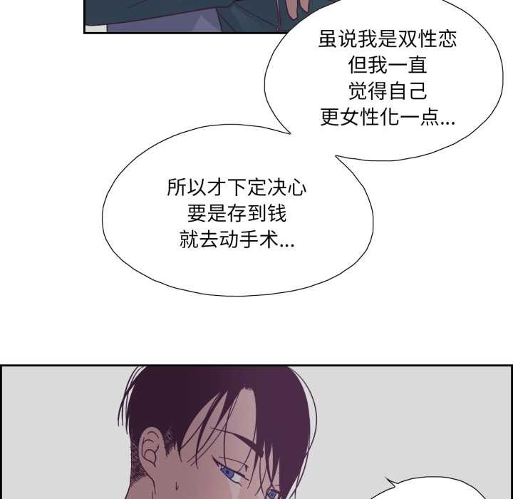 第27话-纯洁之罪-Oh Gye（第13张）