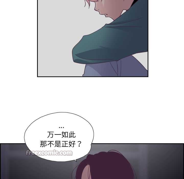 第27话-纯洁之罪-Oh Gye（第15张）