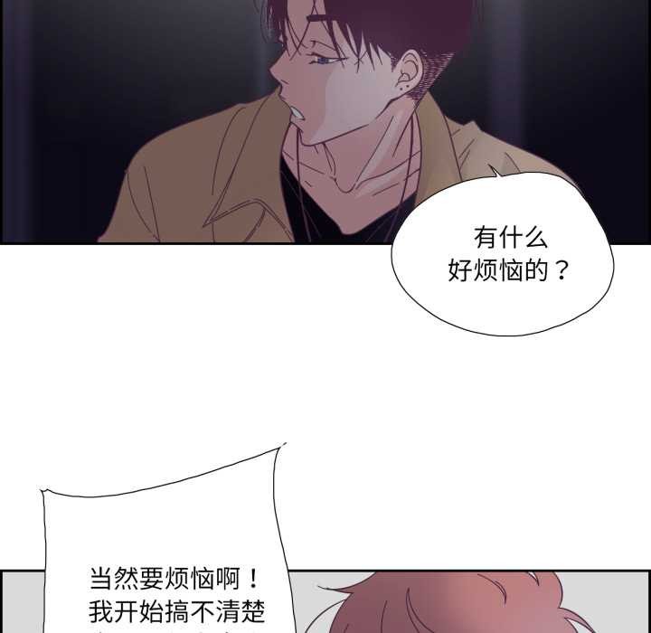 第27话-纯洁之罪-Oh Gye（第16张）