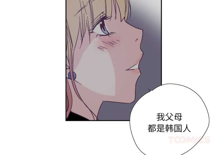 第28话-纯洁之罪-Oh Gye（第2张）