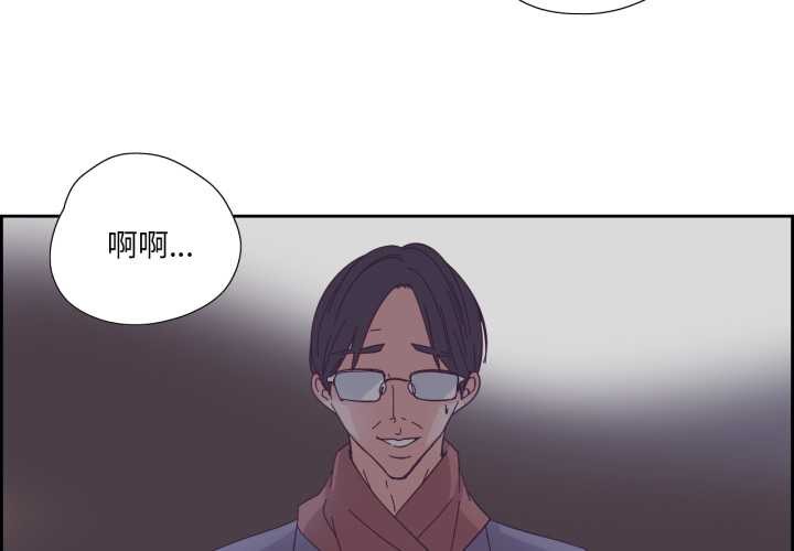 第28话-纯洁之罪-Oh Gye（第3张）