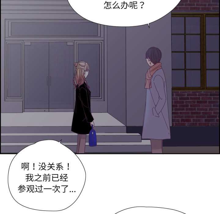 第28话-纯洁之罪-Oh Gye（第5张）