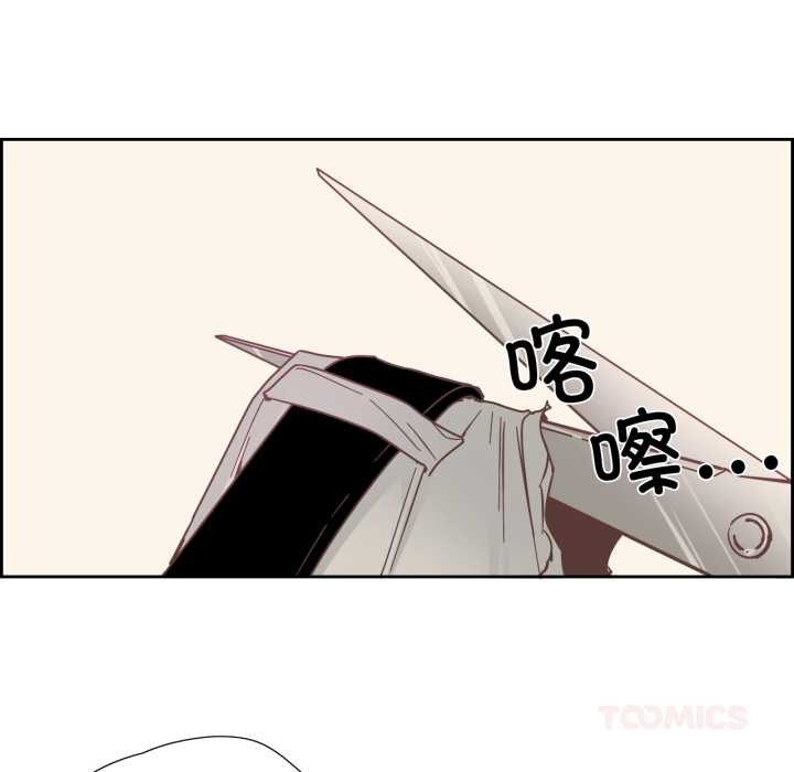 第28话-纯洁之罪-Oh Gye（第10张）