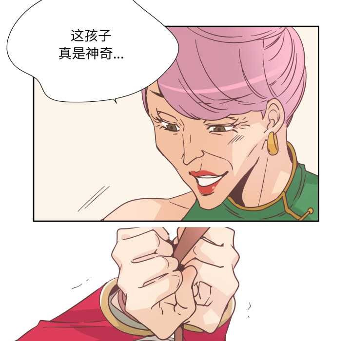 第28话-纯洁之罪-Oh Gye（第11张）