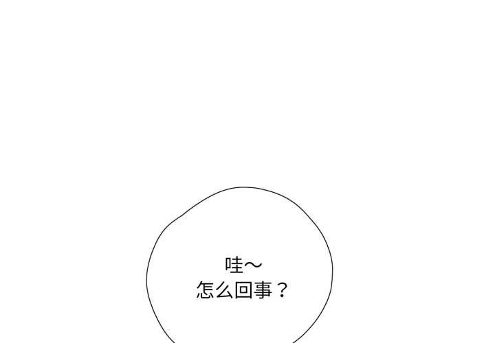 第29话-纯洁之罪-Oh Gye（第1张）
