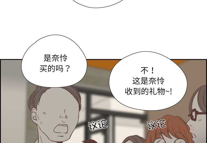 第29话-纯洁之罪-Oh Gye（第2张）