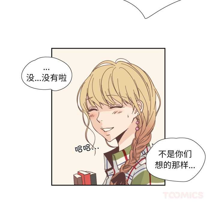 第29话-纯洁之罪-Oh Gye（第6张）