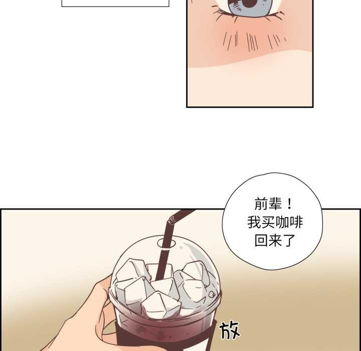 第29话-纯洁之罪-Oh Gye（第9张）