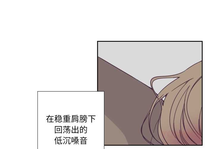 第30话-纯洁之罪-Oh Gye（第2张）