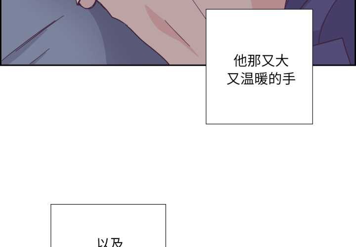 第30话-纯洁之罪-Oh Gye（第4张）