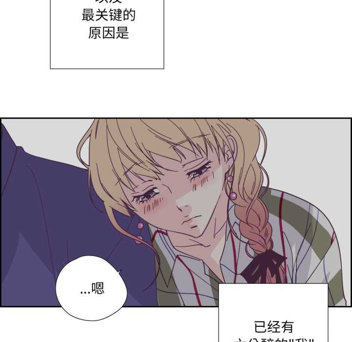 第30话-纯洁之罪-Oh Gye（第5张）