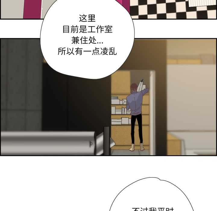 第30话-纯洁之罪-Oh Gye（第7张）