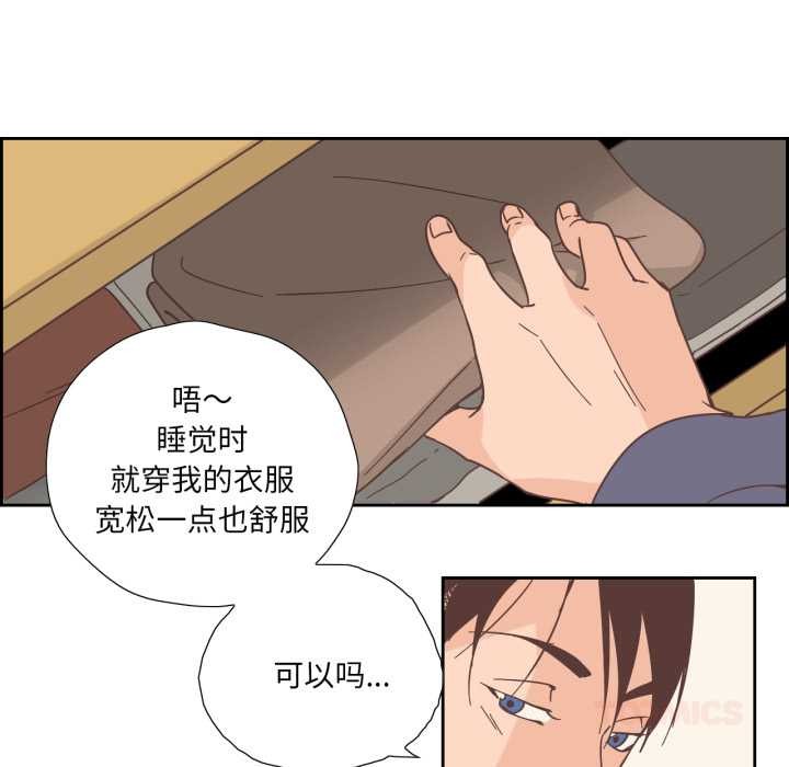 第30话-纯洁之罪-Oh Gye（第10张）