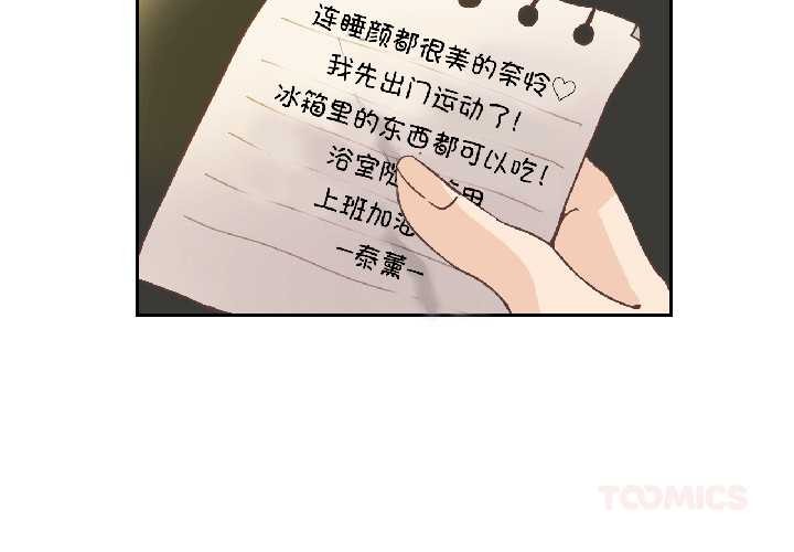 第32话-纯洁之罪-Oh Gye（第2张）