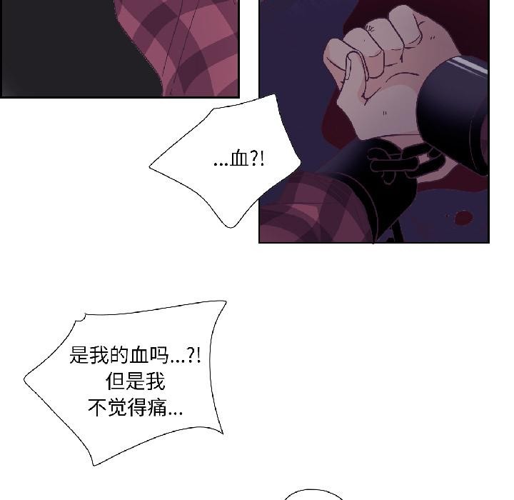 第33话-纯洁之罪-Oh Gye（第6张）