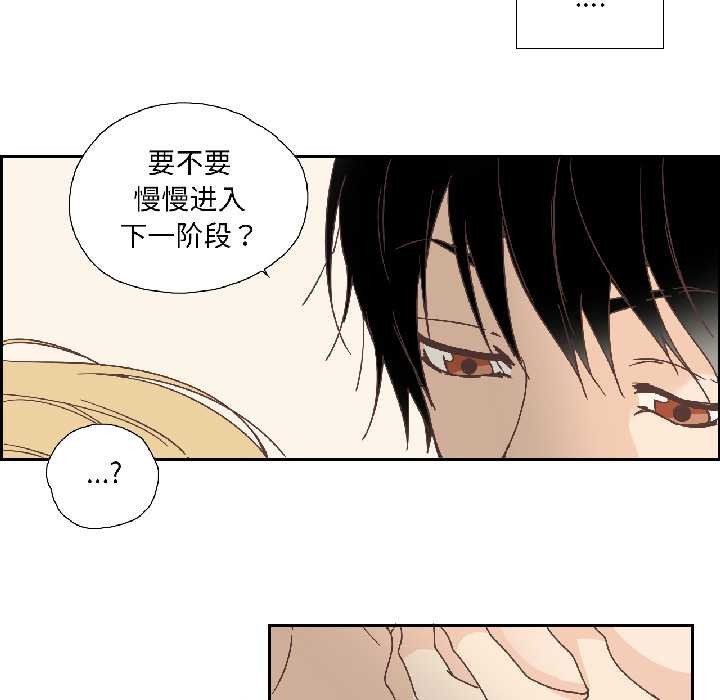 第34话-纯洁之罪-Oh Gye（第5张）