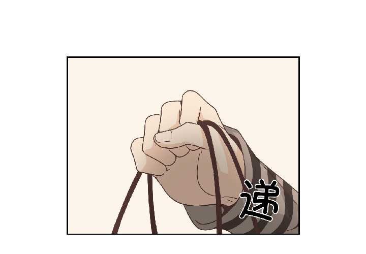 第35话-纯洁之罪-Oh Gye（第4张）