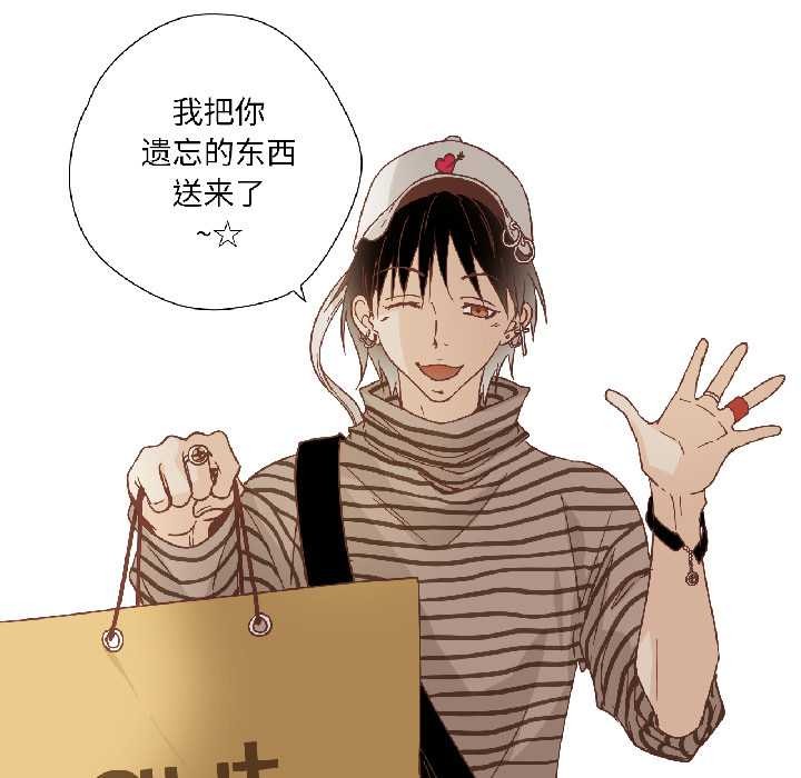 第35话-纯洁之罪-Oh Gye（第5张）