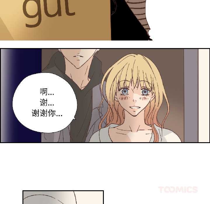 第35话-纯洁之罪-Oh Gye（第6张）