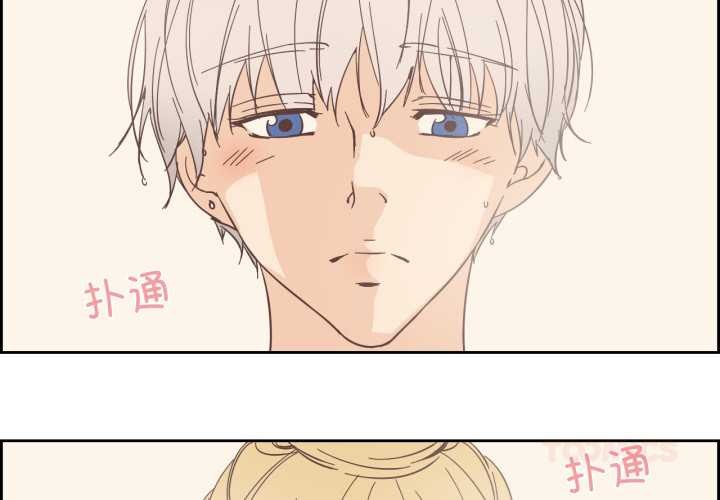 第36话-纯洁之罪-Oh Gye（第2张）