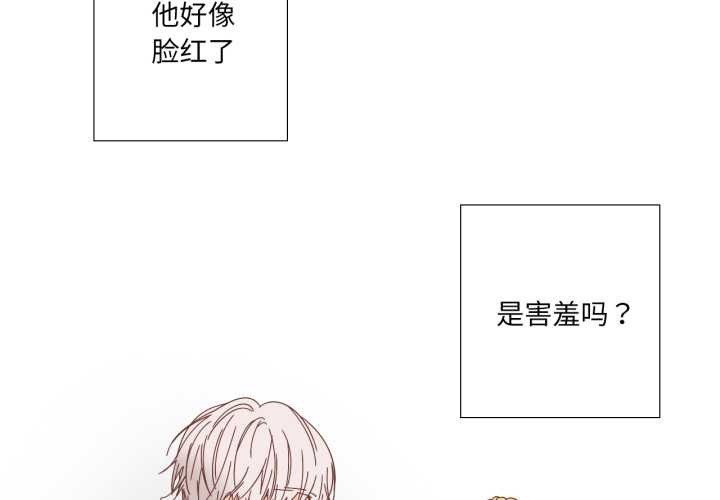 第36话-纯洁之罪-Oh Gye（第4张）