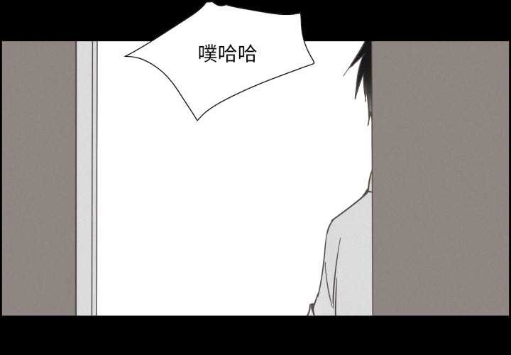 第37话-纯洁之罪-Oh Gye（第4张）