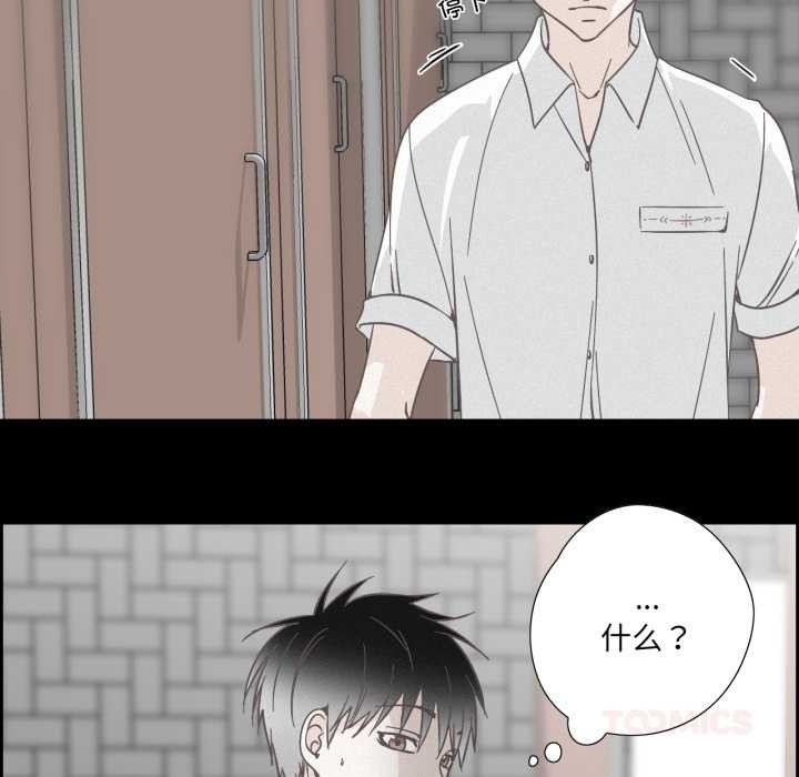 第37话-纯洁之罪-Oh Gye（第6张）