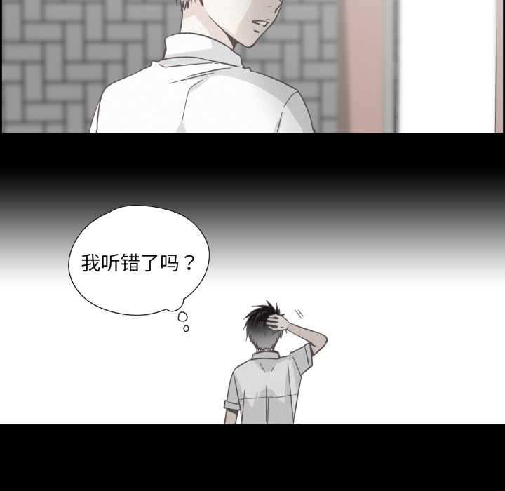 第37话-纯洁之罪-Oh Gye（第7张）
