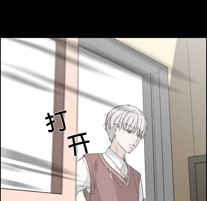 第37话-纯洁之罪-Oh Gye（第8张）