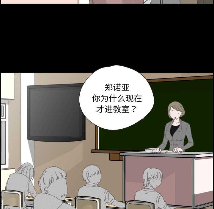 第37话-纯洁之罪-Oh Gye（第9张）