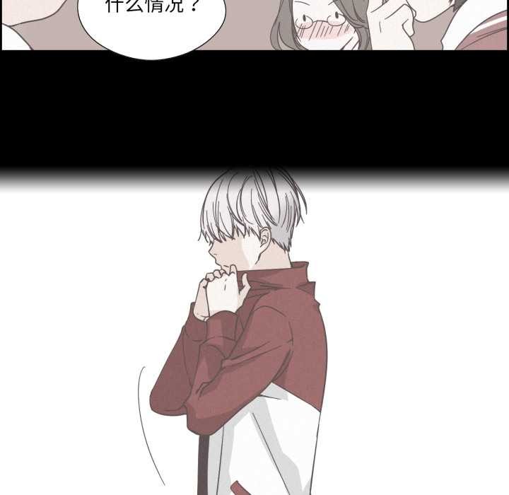 第37话-纯洁之罪-Oh Gye（第13张）