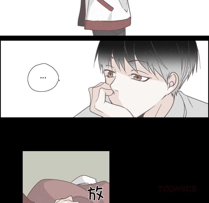 第37话-纯洁之罪-Oh Gye（第14张）