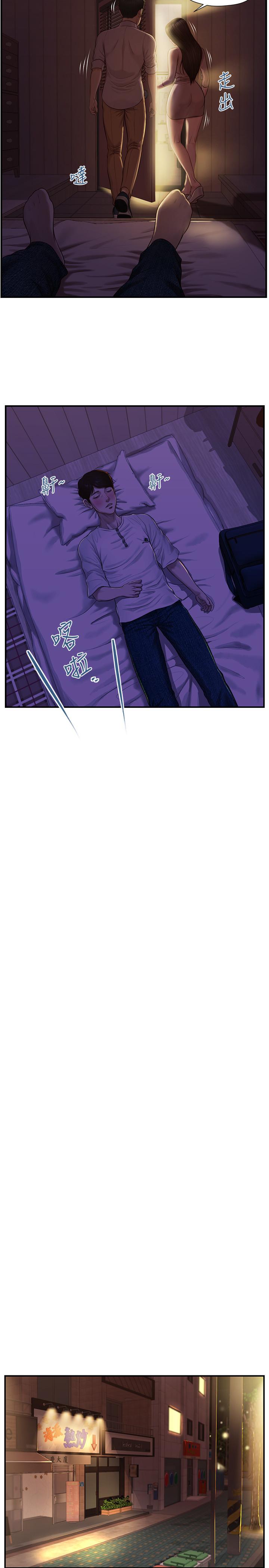 第2话-在餐厅的小仓库里做-纯情的崩坏-Aru,色色思想（第21张）