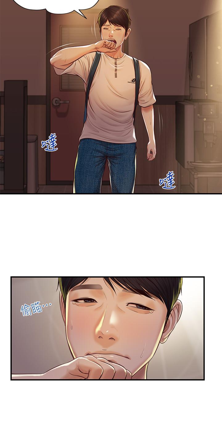 第3话-学长可以去你家吗-纯情的崩坏-Aru,色色思想（第5张）