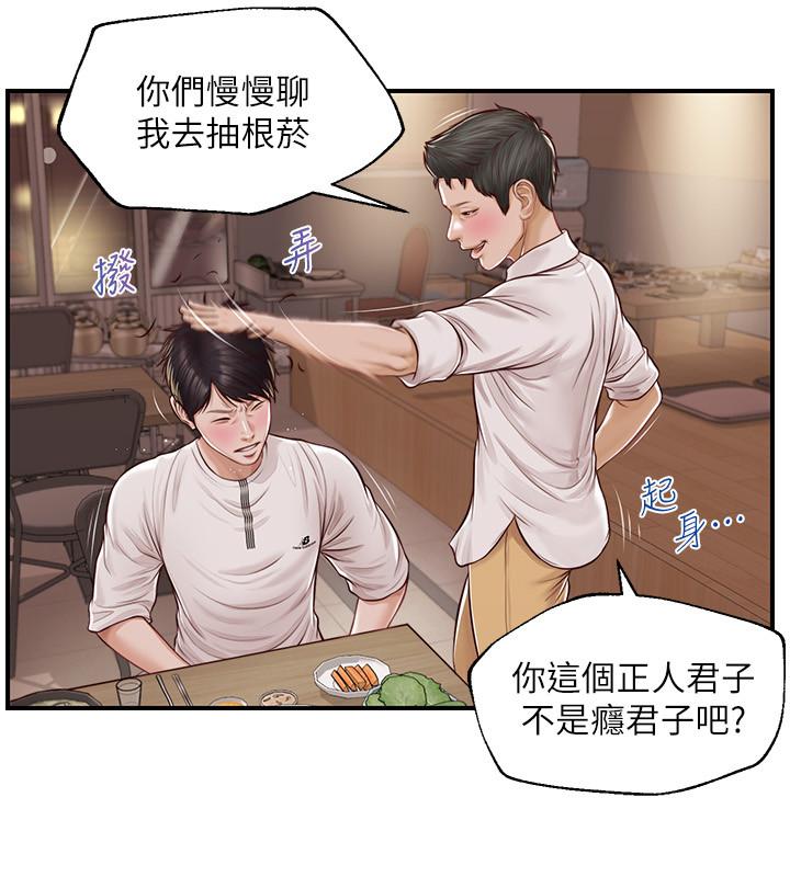 第3话-学长可以去你家吗-纯情的崩坏-Aru,色色思想（第19张）