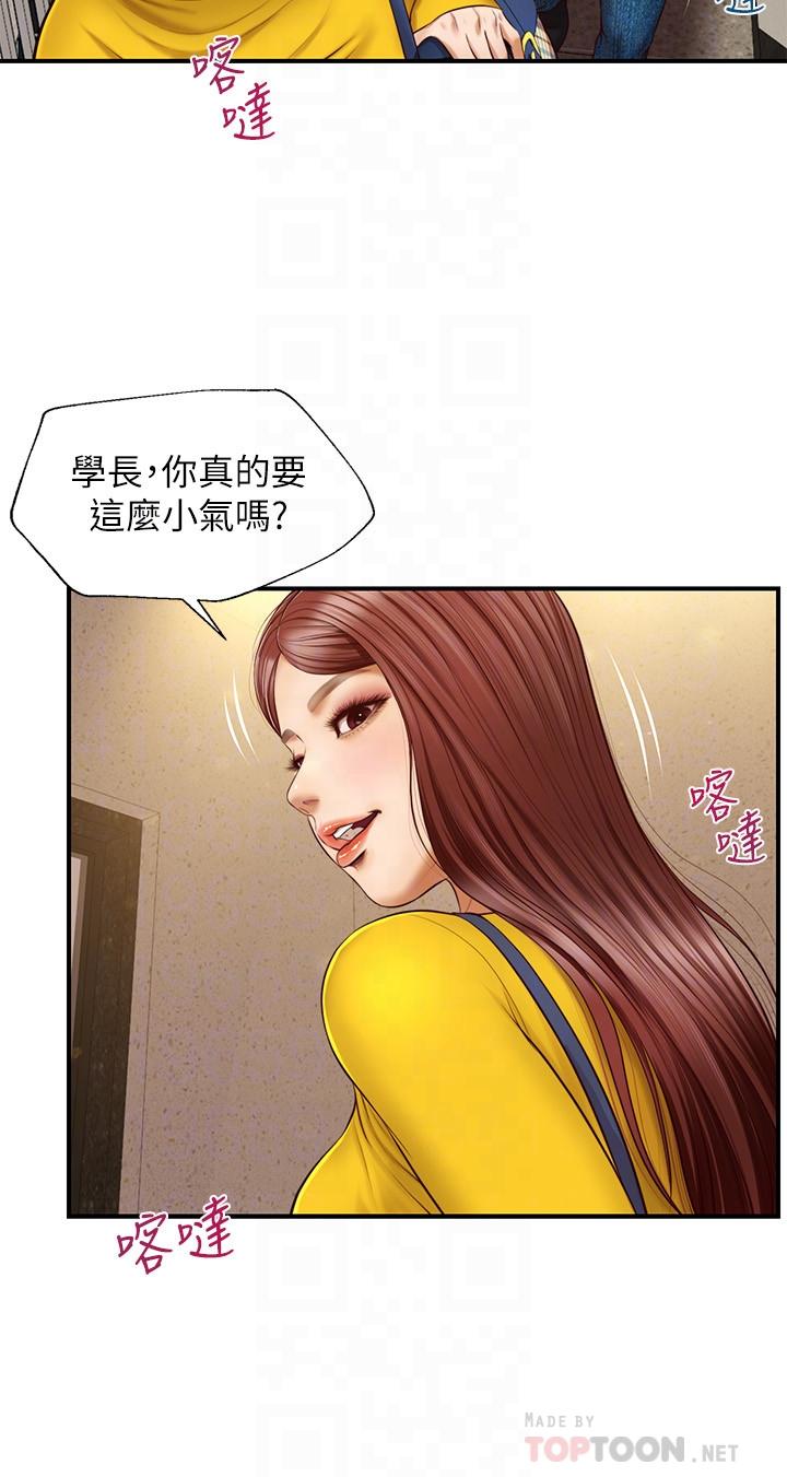 第4话-美娜的极致挑逗-纯情的崩坏-Aru,色色思想（第4张）