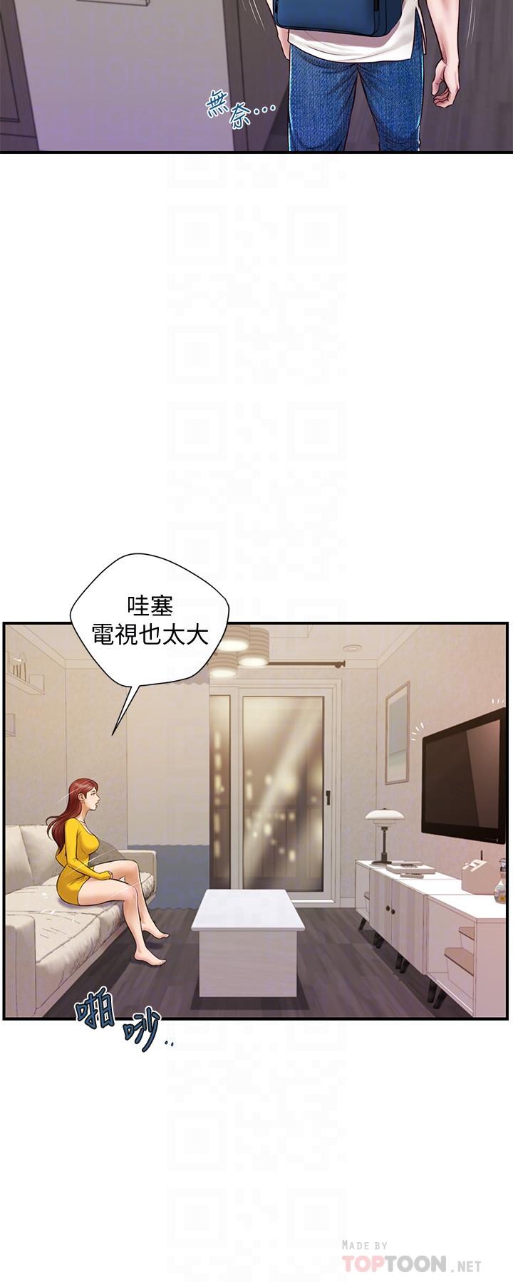 第4话-美娜的极致挑逗-纯情的崩坏-Aru,色色思想（第8张）